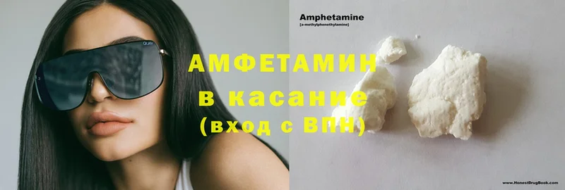 наркота  Олонец  Amphetamine VHQ 