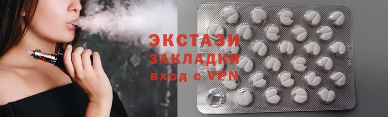 Ecstasy бентли  Олонец 