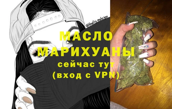 MESCALINE Бородино